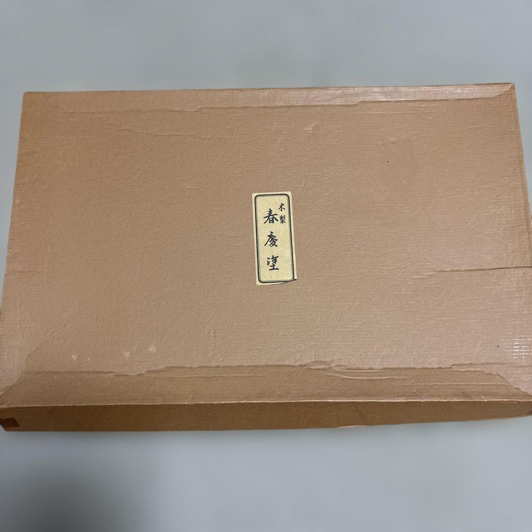 【新品未使用】木製　春慶塗　帯柄　お盆　漆　手盆