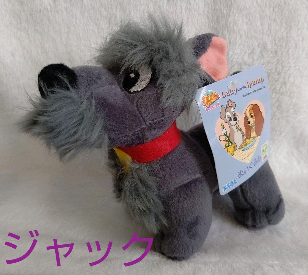 c SEGA ヴィンテージ ディズニー わんわん物語 ぬいぐるみ ５体