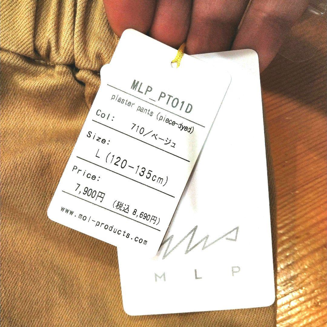 ペネロペさん専用(⁠◍⁠•⁠ᴗ⁠•⁠◍⁠)