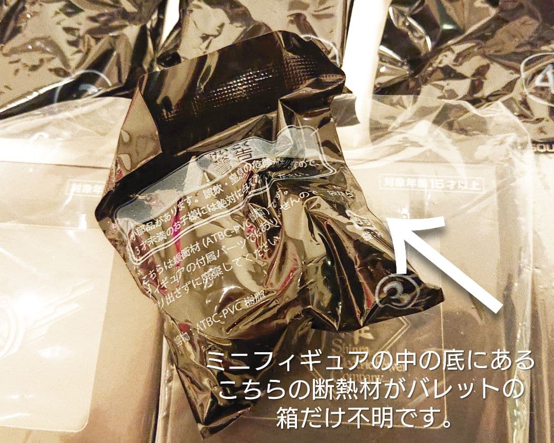 ff7 一番くじ リメイク リバース 全種類 フルコンプ まとめ売り 新品未使用