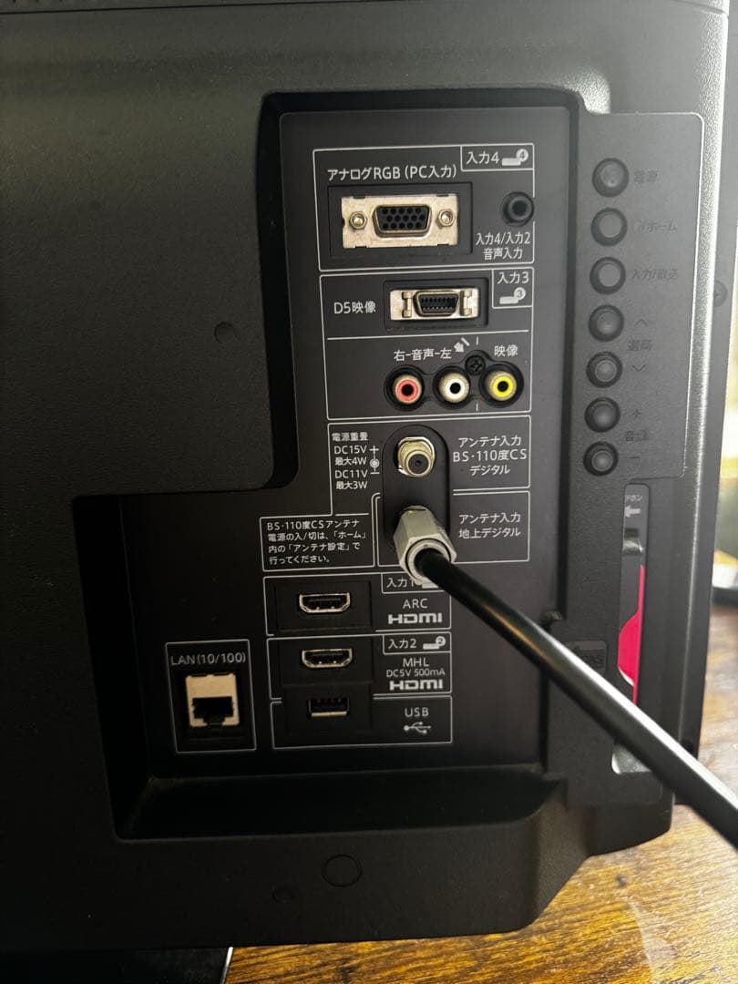 シャープ アクオス 32V型 32インチ 液晶テレビ LC-32H11