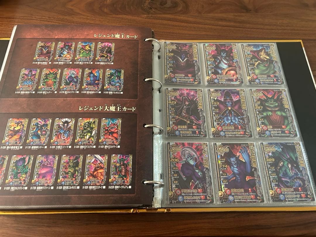 モンスターバトルロードⅠ Ⅱ コンプリートセット