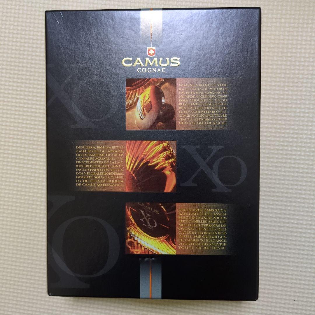 CAMUS XO Elegance コニャック