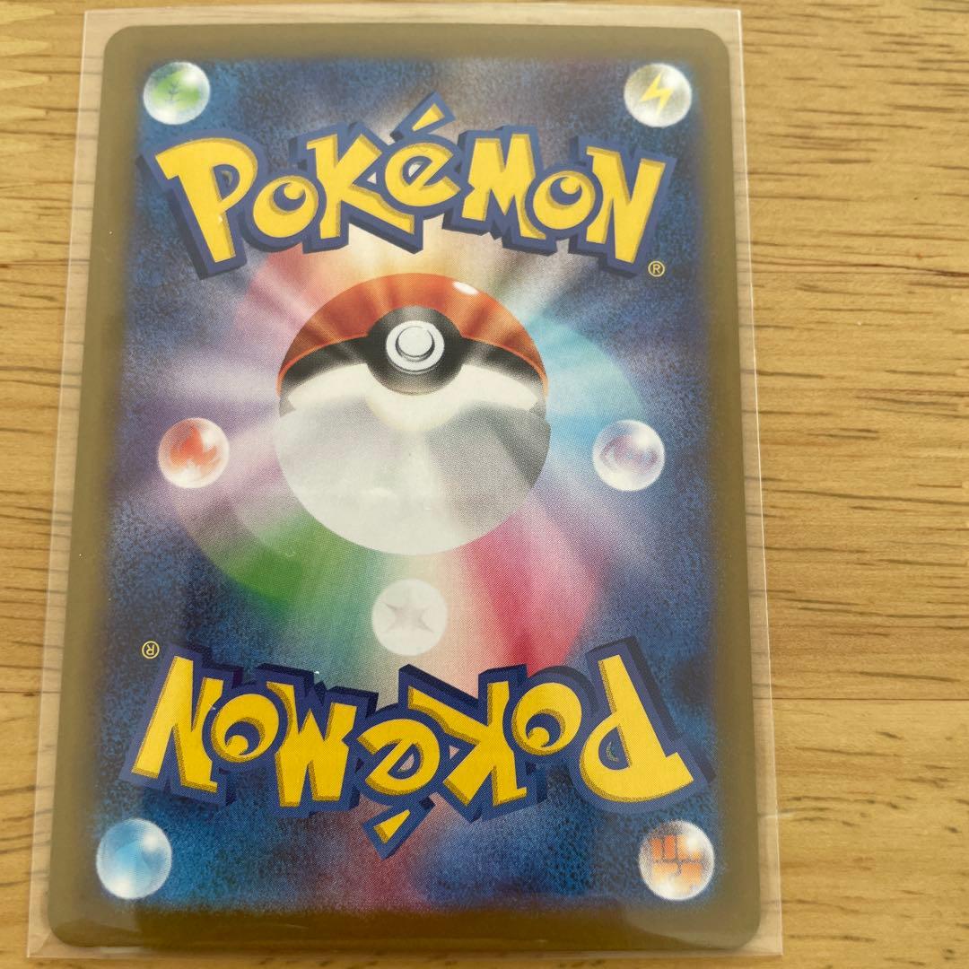 メイのはげまし SAR 115/080 ポケモンカード