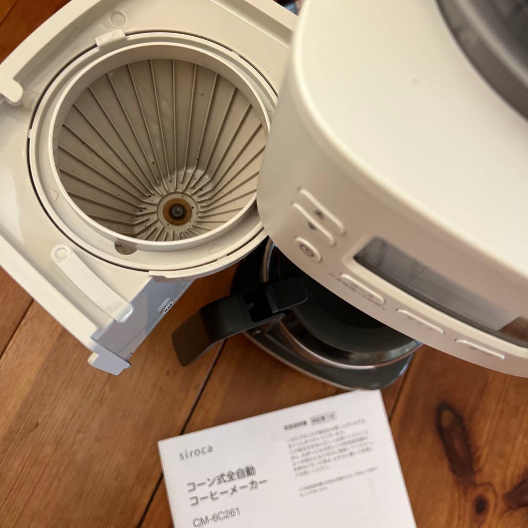 siroca 全自動コーヒーメーカー カフェばこPRO ほぼ新品 箱なし