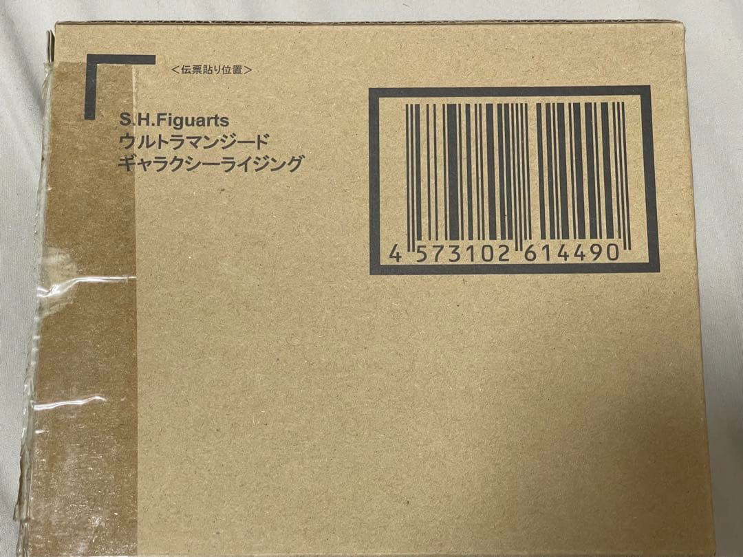 S.H.Figuarts ウルトラマンジード ギャラクシーライジング