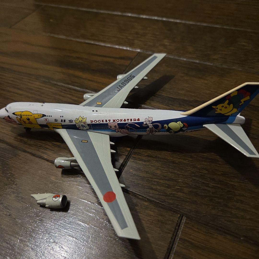 航空機モデル 1/500等々　13体