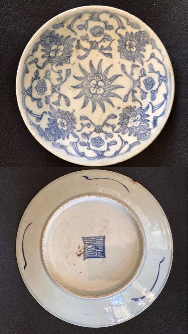 中国美術　清時代　染付花図中皿五枚セット　直径約17.5cm 古美術