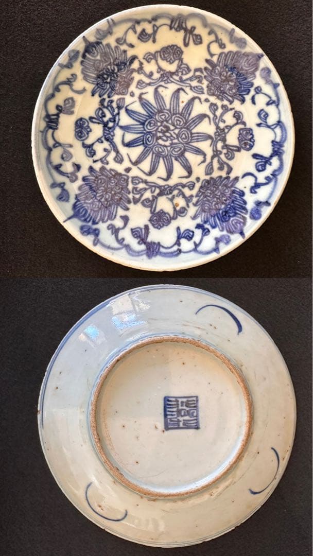 中国美術　清時代　染付花図中皿五枚セット　直径約17.5cm 古美術