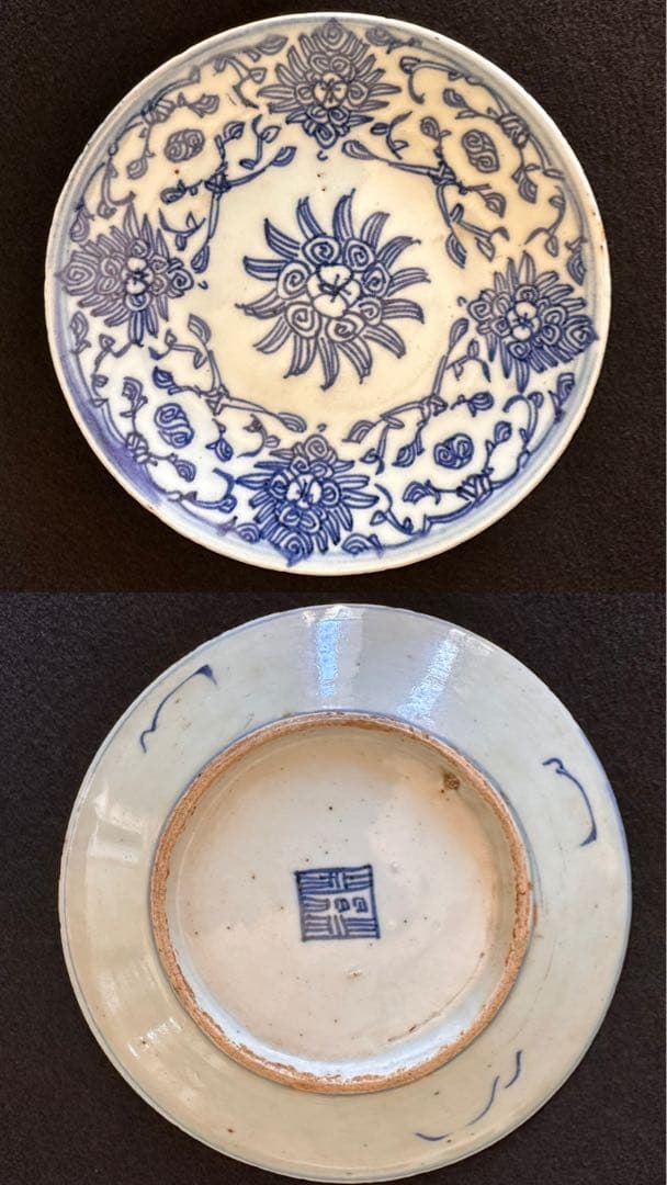 中国美術　清時代　染付花図中皿五枚セット　直径約17.5cm 古美術