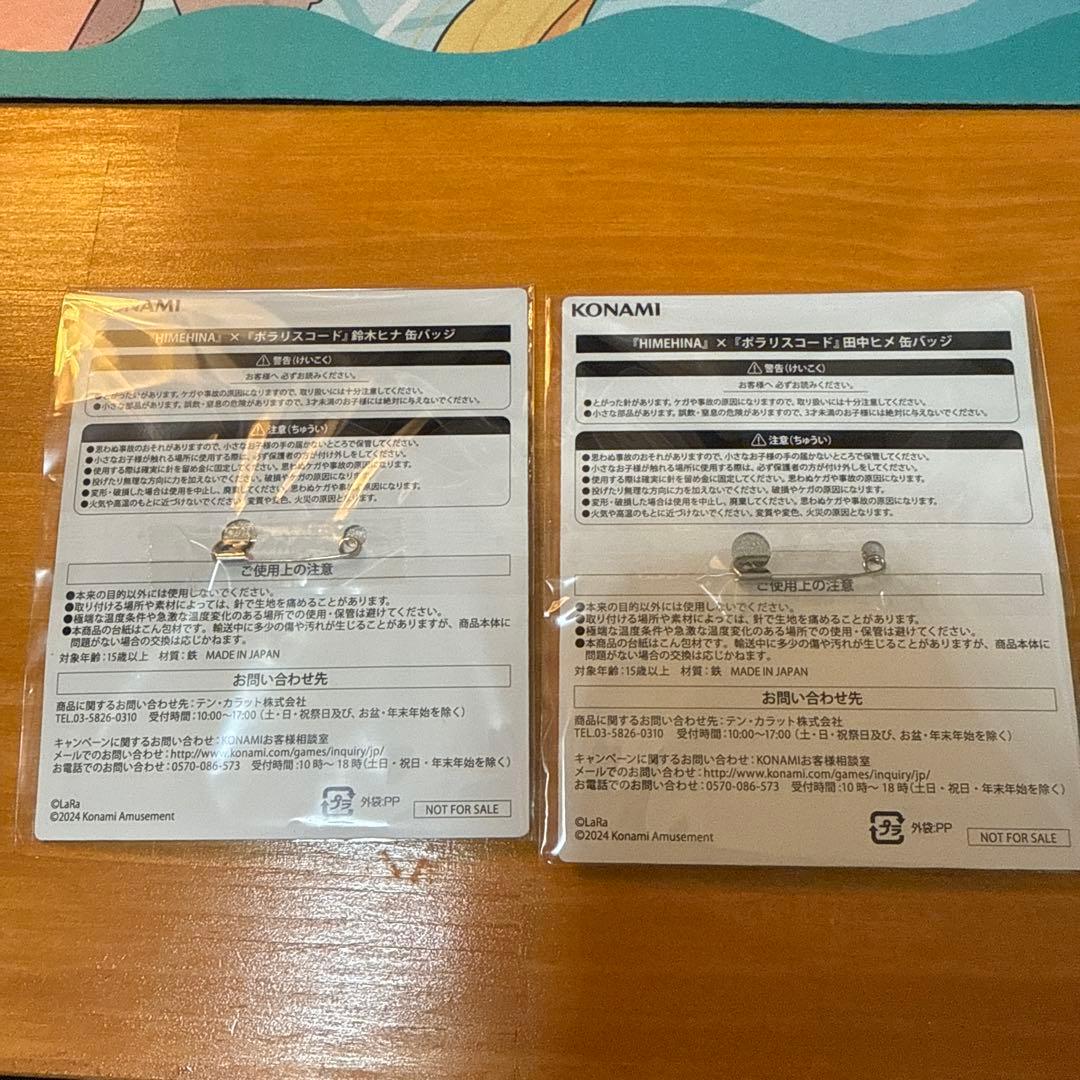 【 最終値下げ中 】ヒメヒナ ポラリスコード アクリルブロック 缶バッジ