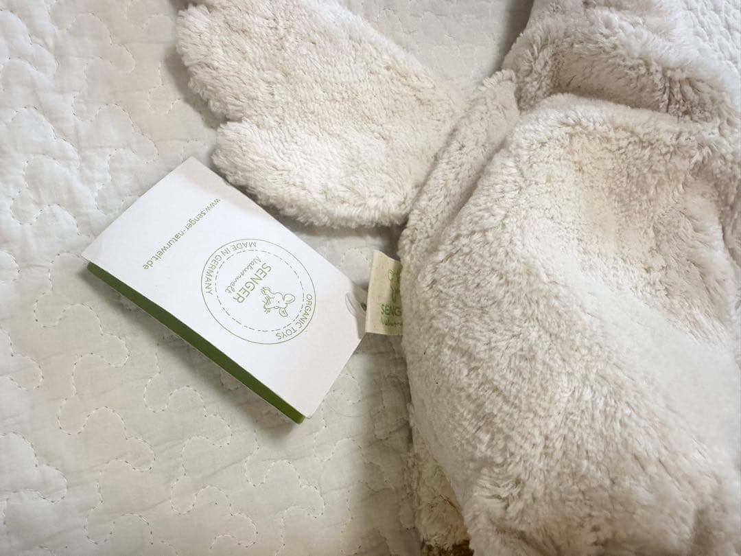 SENGER Naturwelt  グース オフホワイト　S タグ付