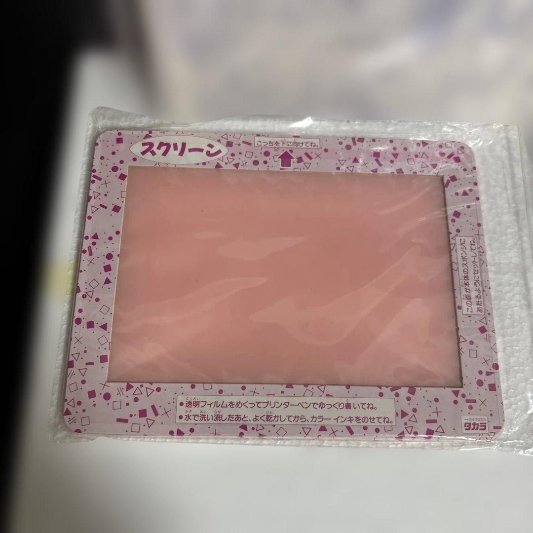 ゴマちゃんプリンター いんさつき 未使用 当時物 1991年廃盤