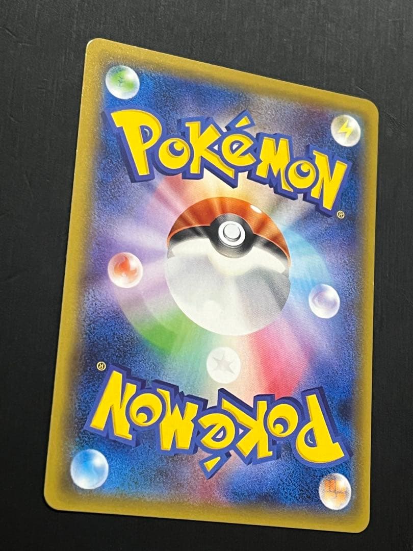 【非売品】ピカチュウ：ポケモンパン PROMO SM-Pプロモカード 291