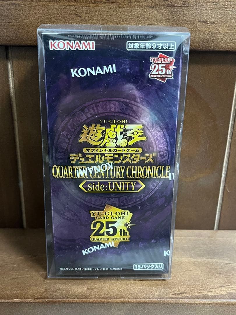 遊戯王 未開封box まとめ売り (引退品)