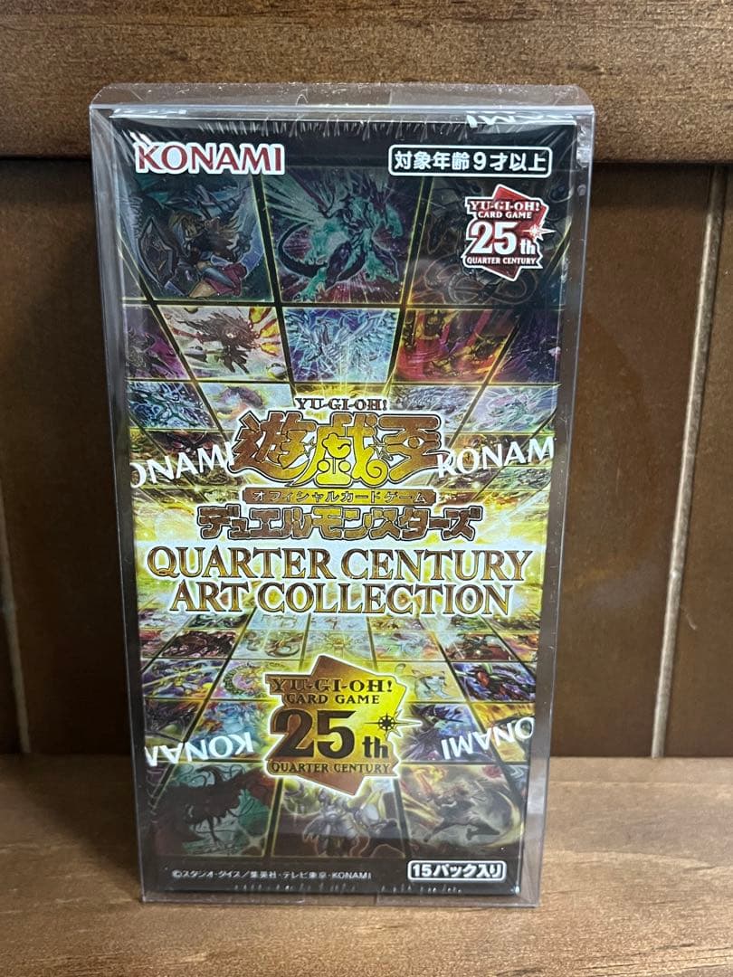 遊戯王 未開封box まとめ売り (引退品)