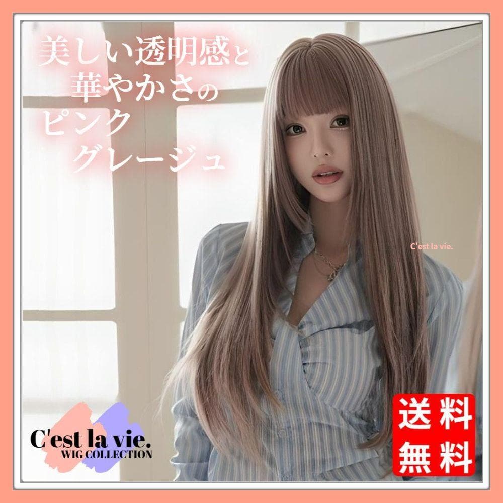 こうじ様　ウィッグ６個セット