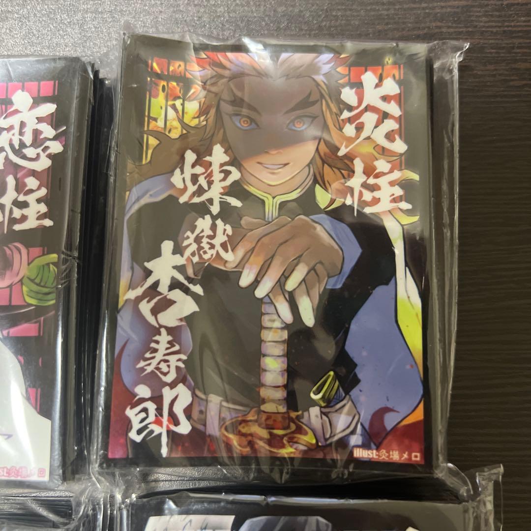 鬼滅の刃　スリーブ