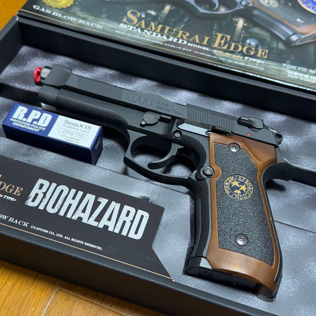 未使用トイガン　バイオハザード　サムライエッジ　スタンダードモデル＆その他セット