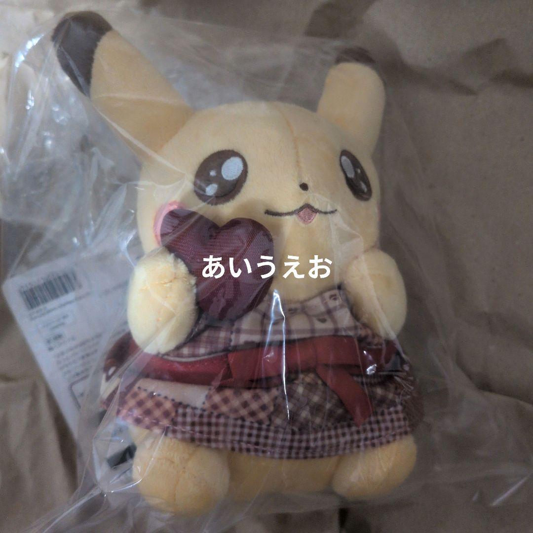 ピカチュウ sweet Delivery セット