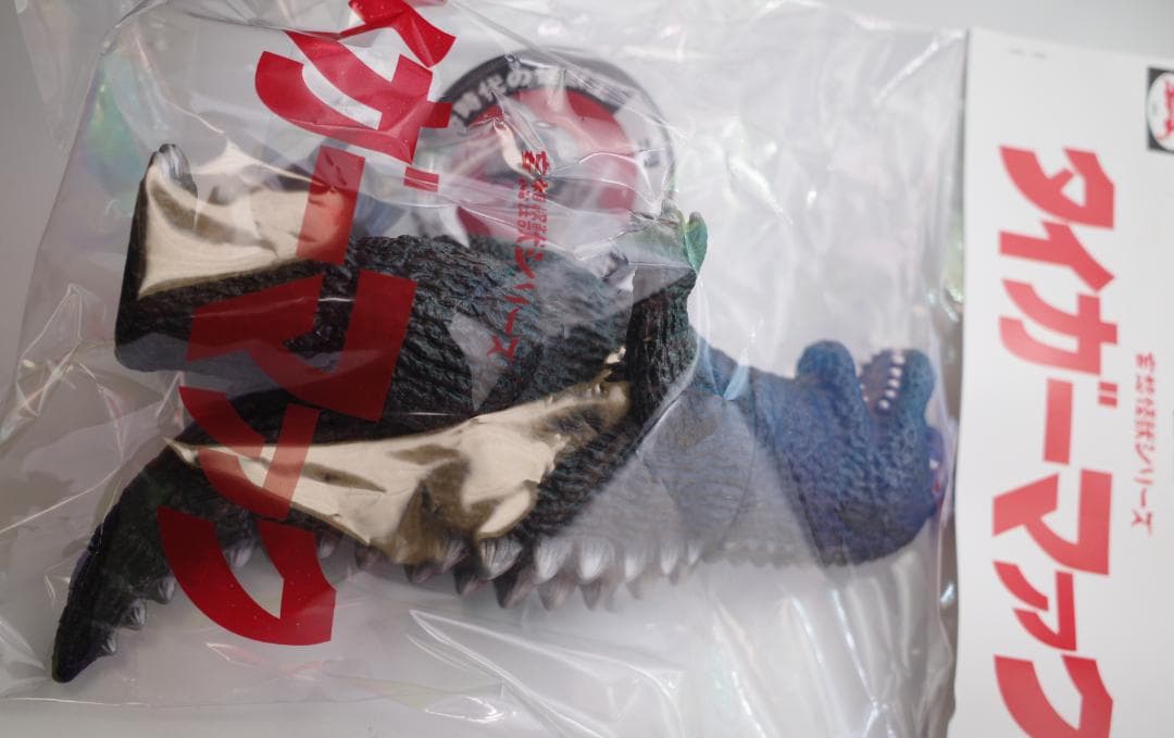 タイガーマァク 妄想怪獣シリーズ ザグラ (黒成型/銀塗装)