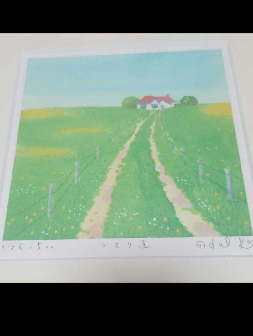 リトグラフ326/500かえり道【栗乃木ハルミ】 直筆サイン