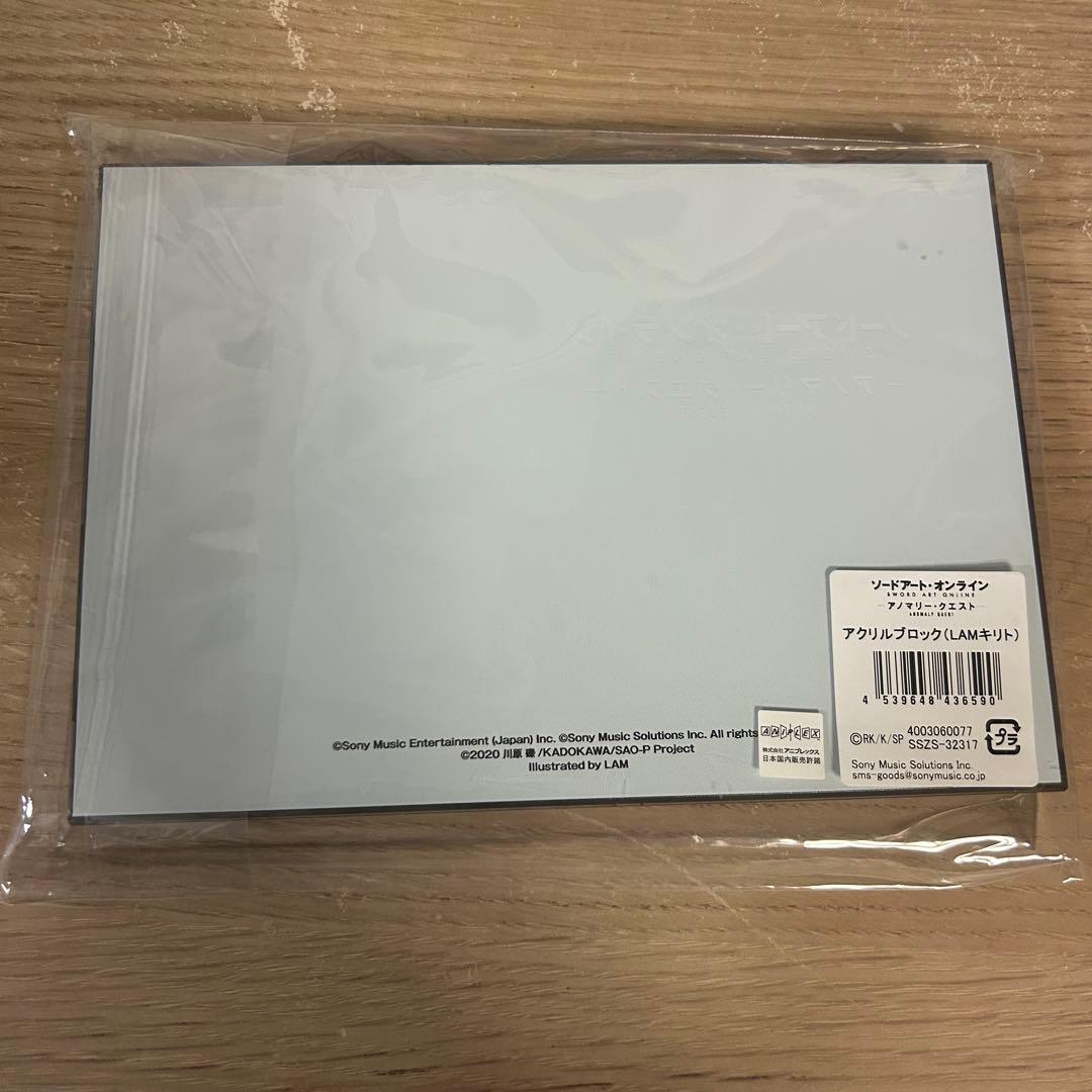 ソードアート・オンライン アノマリー・クエスト　アクリルブロック　キリト