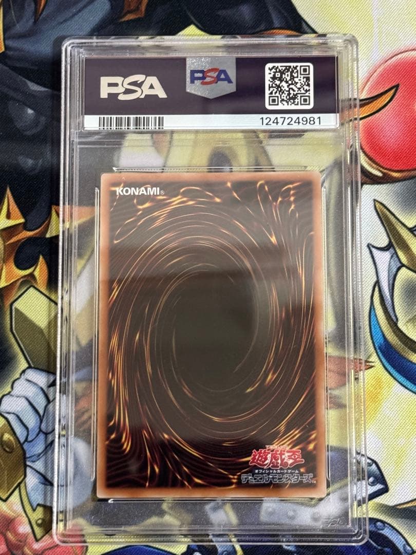 遊戯王　閃刀姫レイ　25thシークレット　PSA10