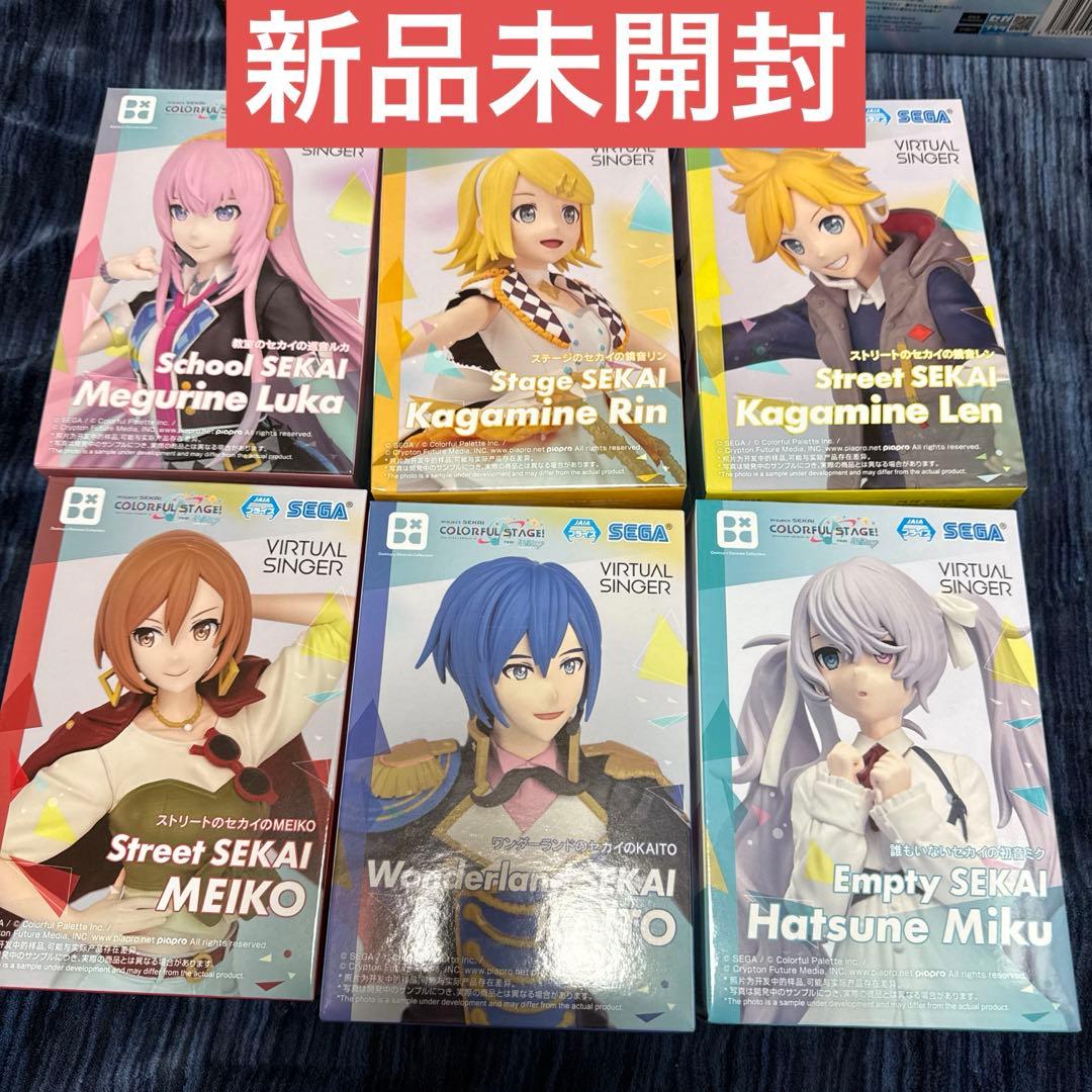 初音ミク　プロセカ　フィギュア　コンプリート　セット