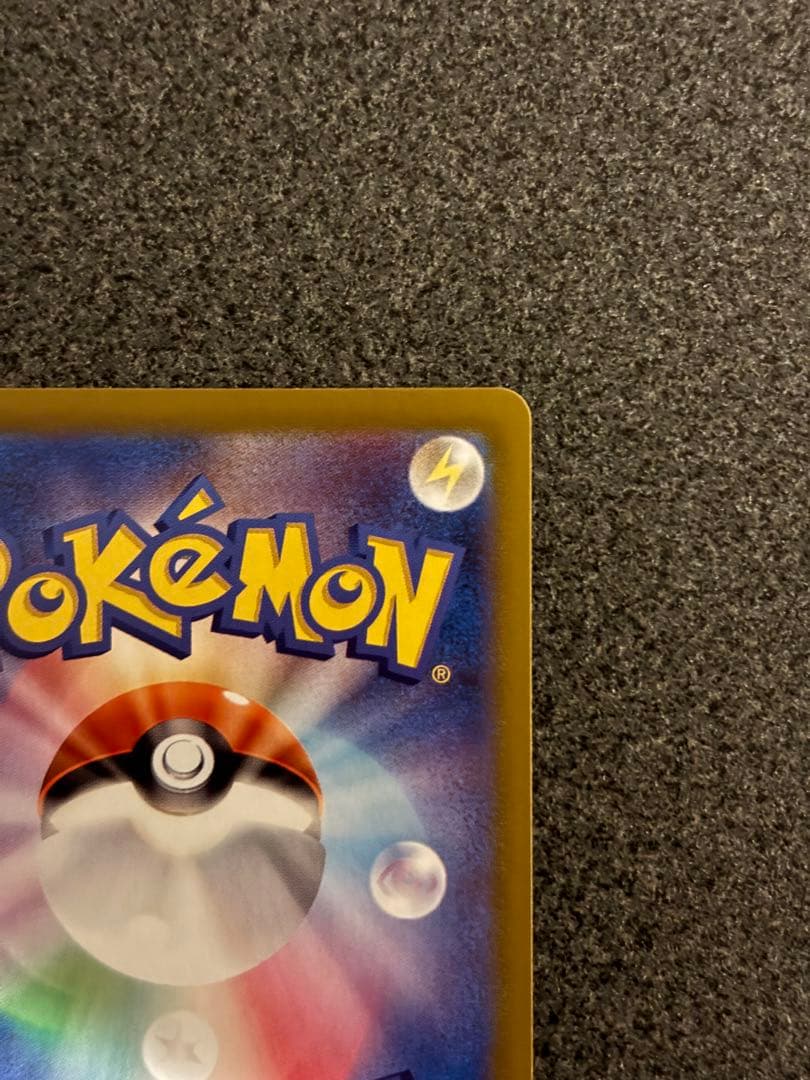 万*屋様 メガリザードンX EX SAR