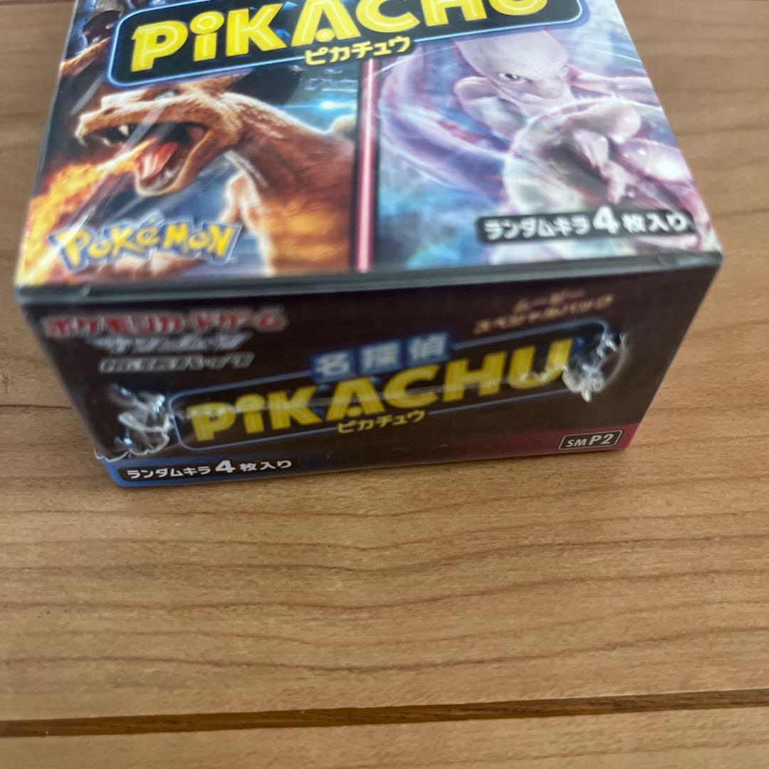 名探偵ピカチュウPROMO SM-Pプロモカード名探偵ピカチュウ劇場限定セット