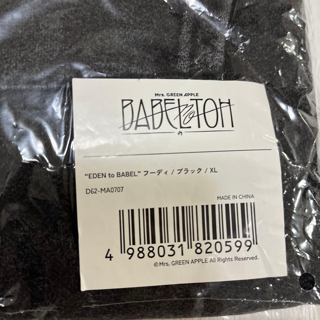 ミセスバベル　フーディ　パーカー② XL未開封　完売品　東京ドーム　ミュージアム