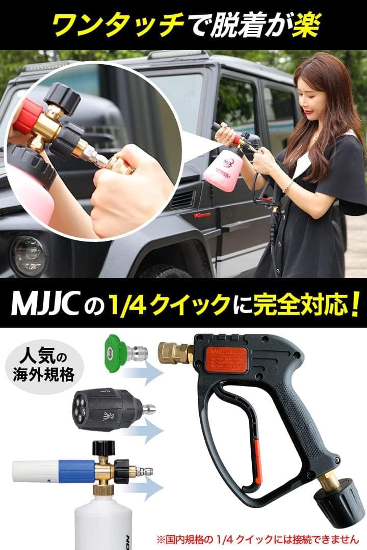 メロディ様【2点セット】トータルメンテ製しなやか高圧ホース20m＆ショートガン