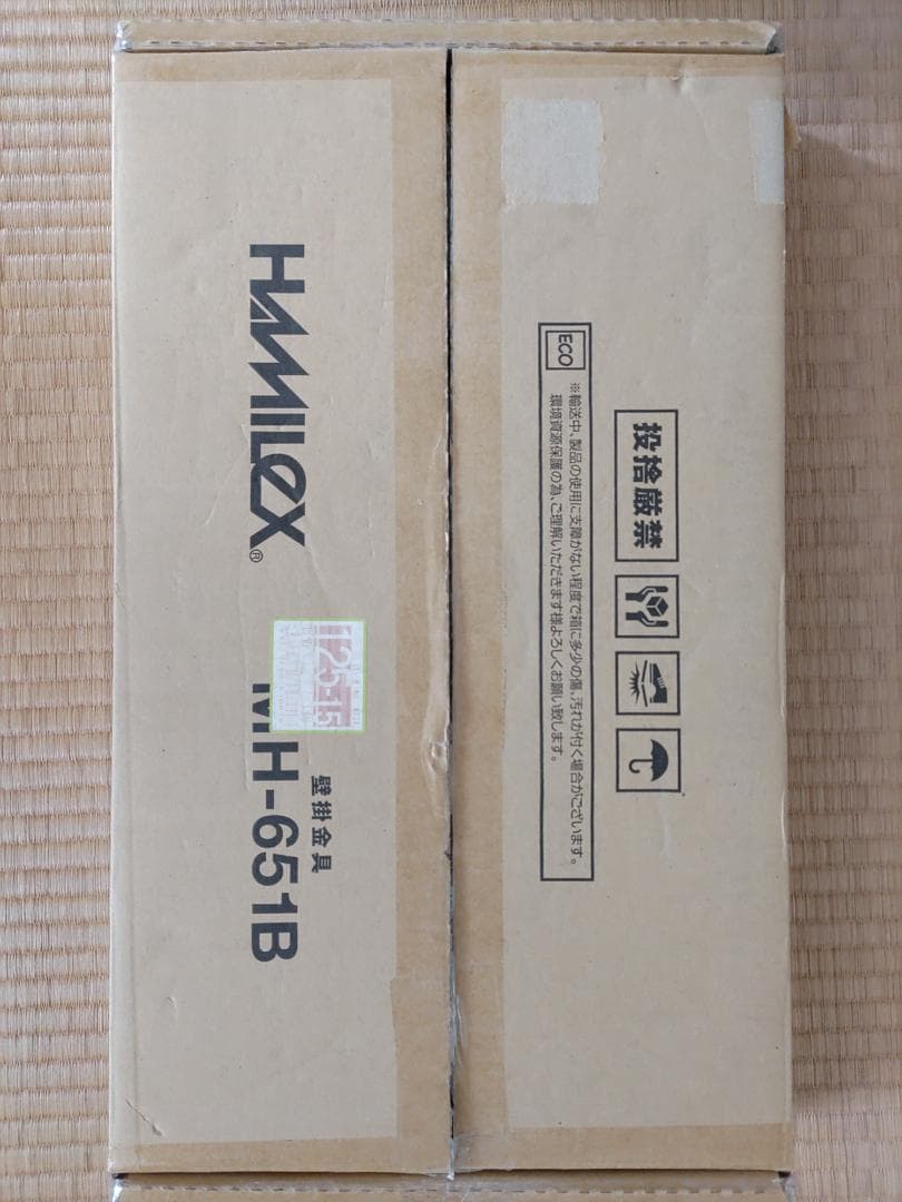 ディスプレイ用壁掛け金具 MH-651B