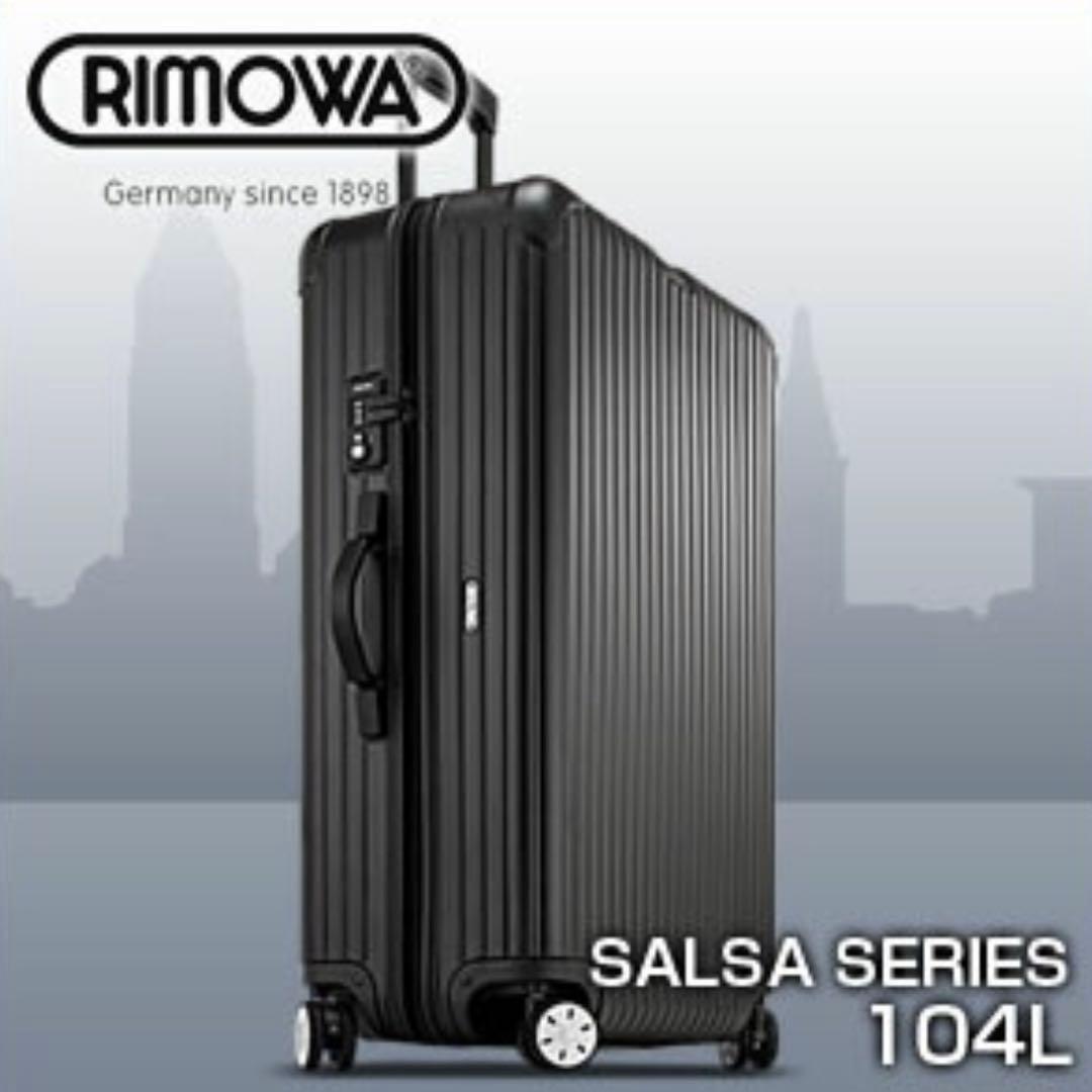 リモワ RIMOWA サルサ 104L 4輪 マットブラック 大型
