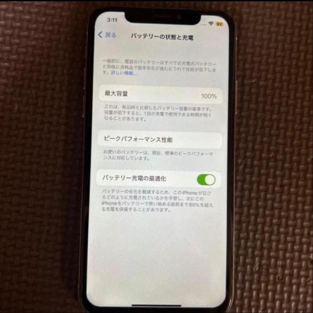 携帯電話本体 iPhoneX