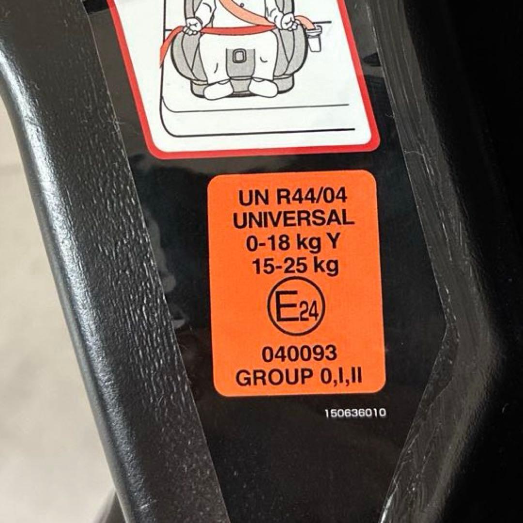 Combi コンビ ウィゴーロングムーバーサイドプロテクション エッグショック