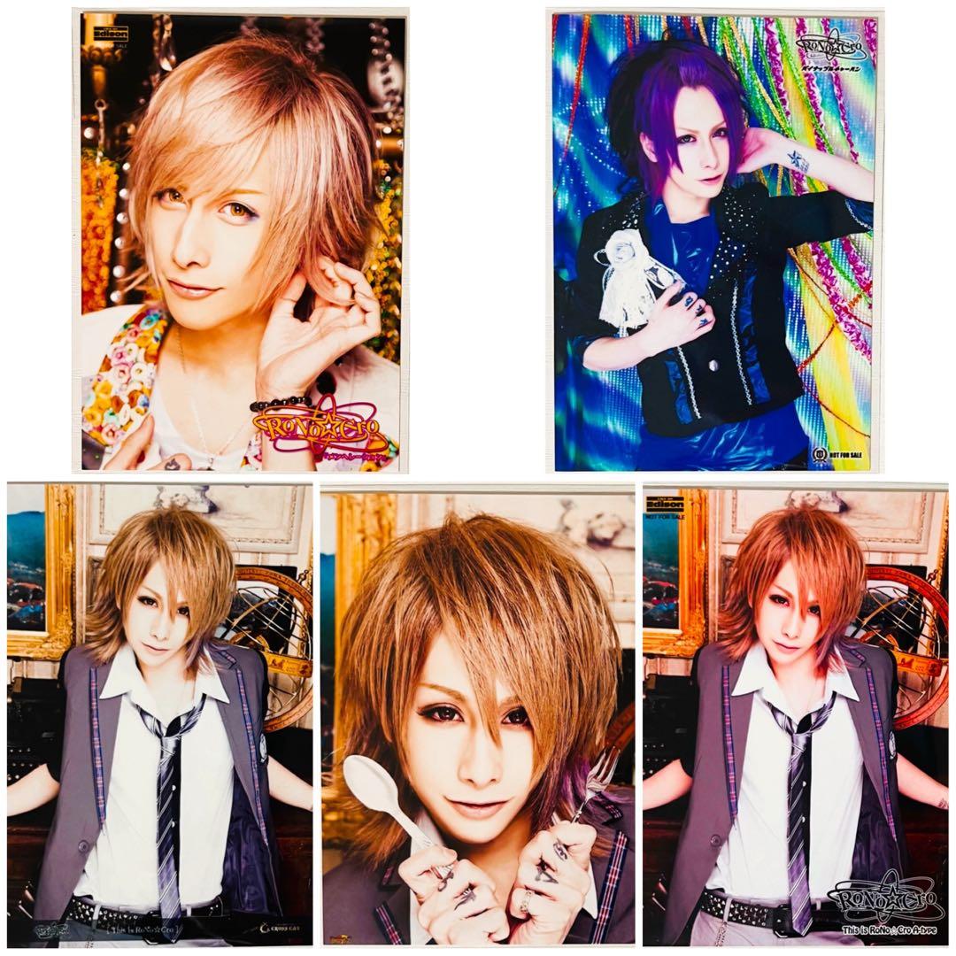 新品★V系★RoNo☆Cro【雪希】特典★ブロマイド★5点セット