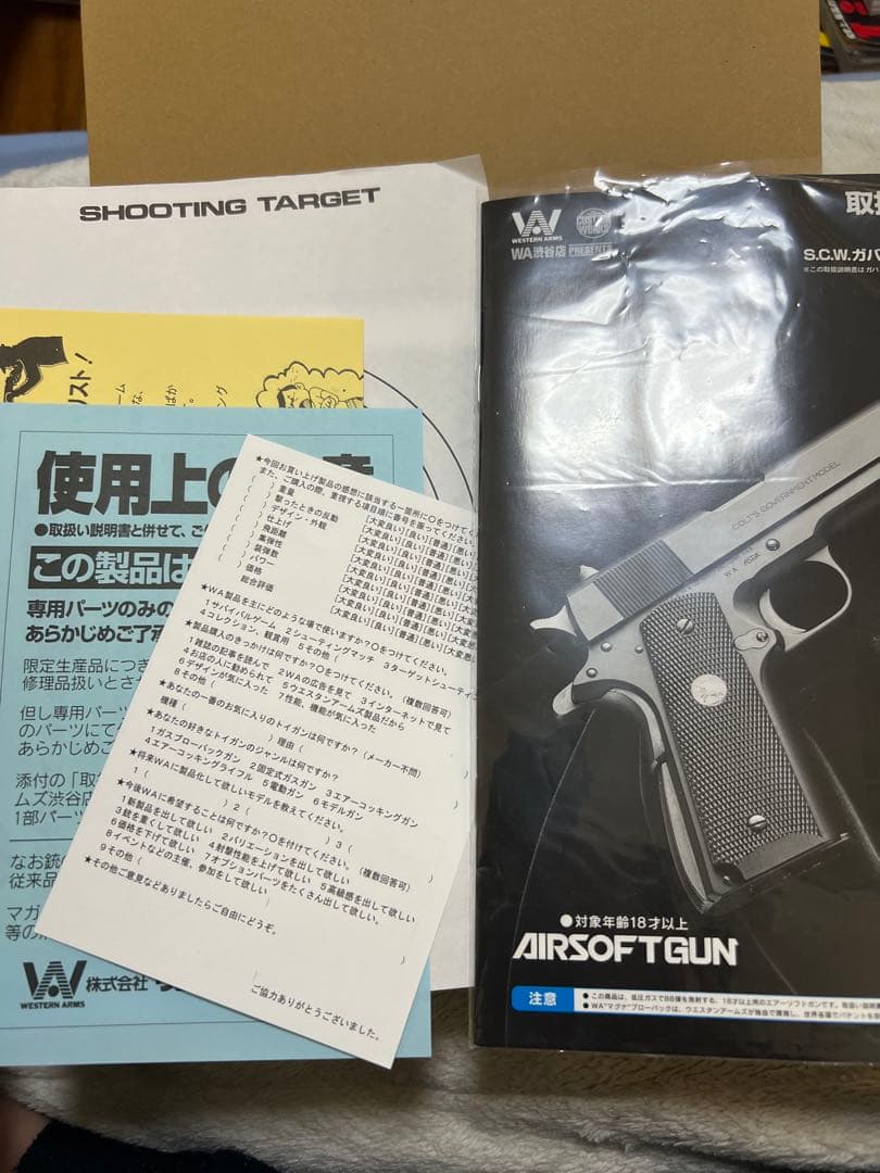 ウエスタンアームズ　エクスペンダブルズ　EXPENDABLES