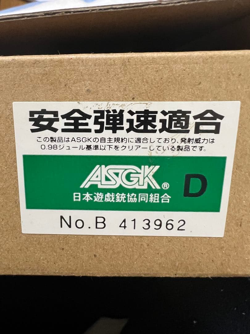 ウエスタンアームズ　エクスペンダブルズ　EXPENDABLES