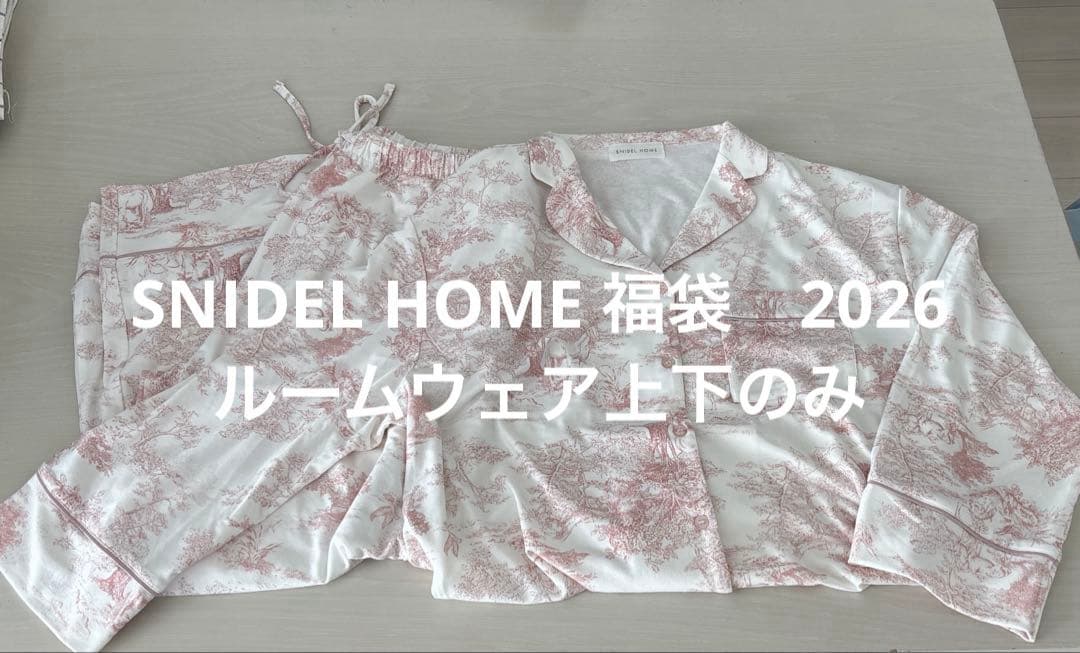 スナイデルホーム 2026パジャマ上下のみ