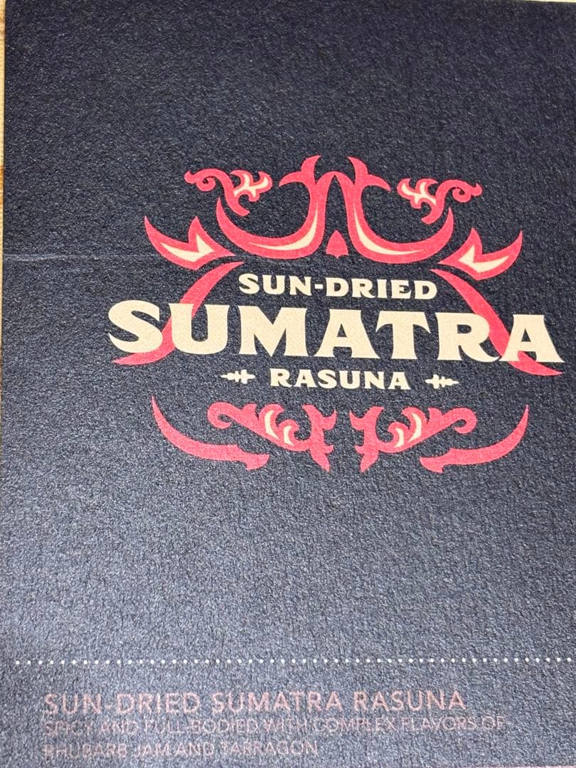 スターバックス　リザーブ　エデュケーションカード