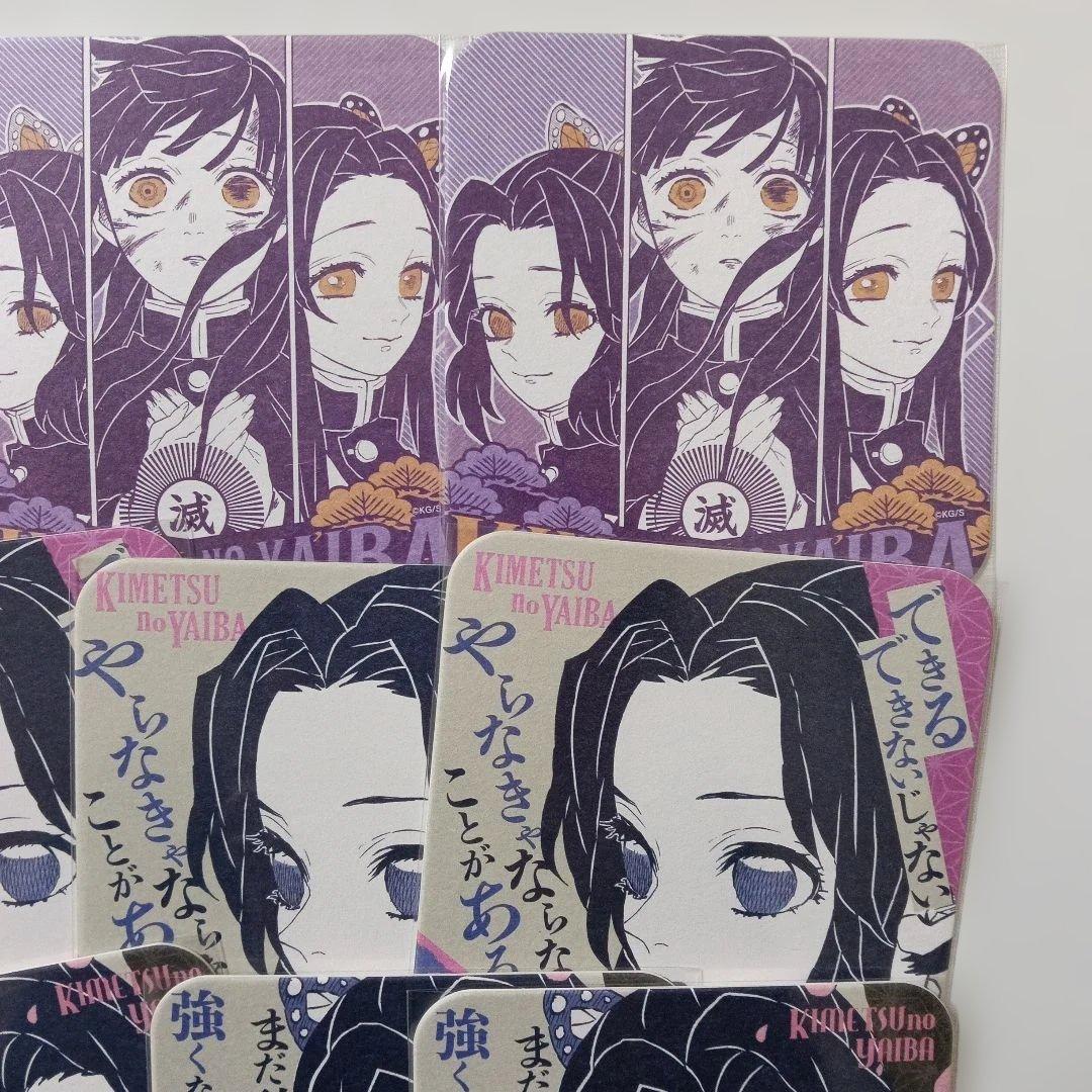 鬼滅の刃　原画展　アートコースター　胡蝶カナエ　胡蝶しのぶ　栗花落カナヲ