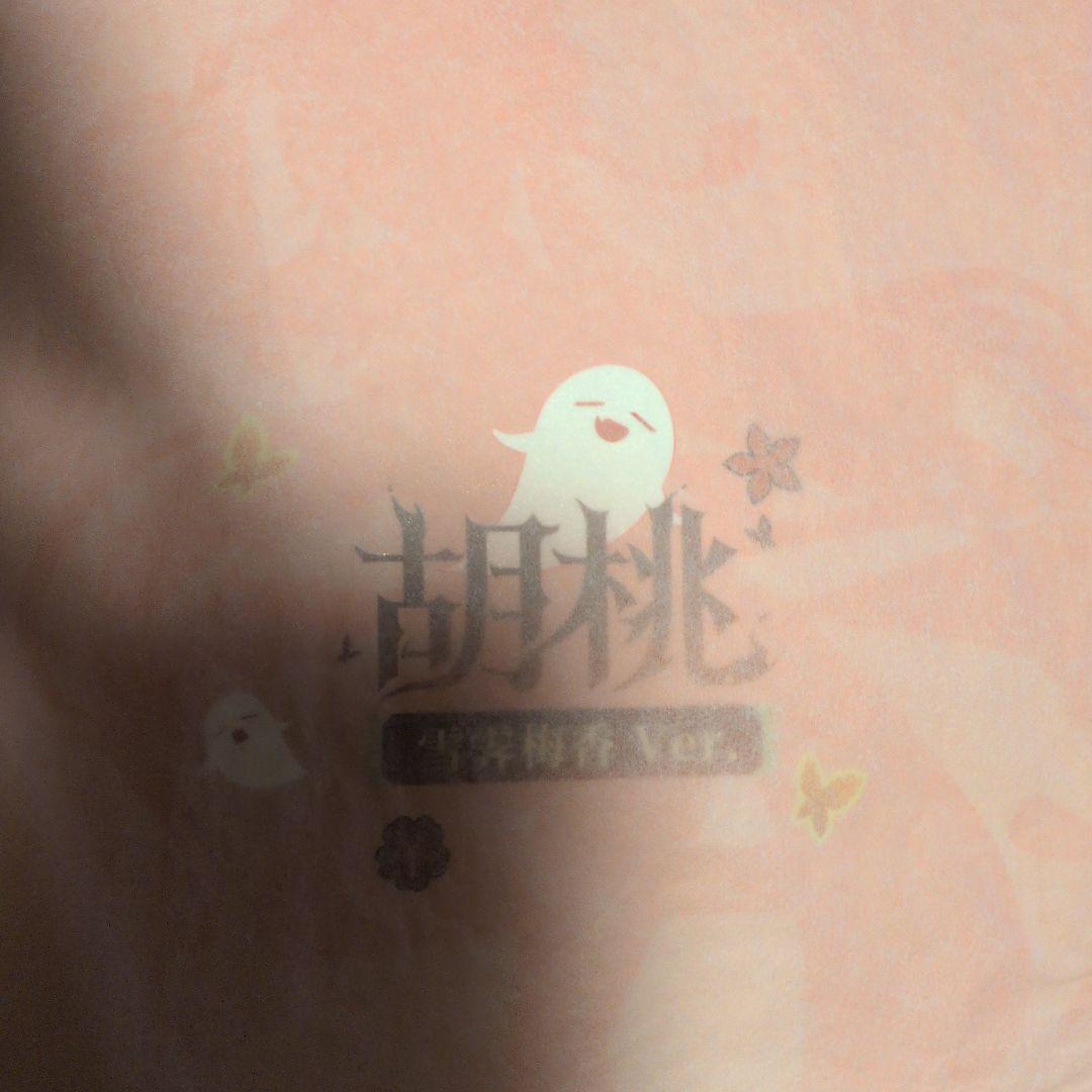 原神 胡桃 APEX フィギュア 雪晴梅香ver.