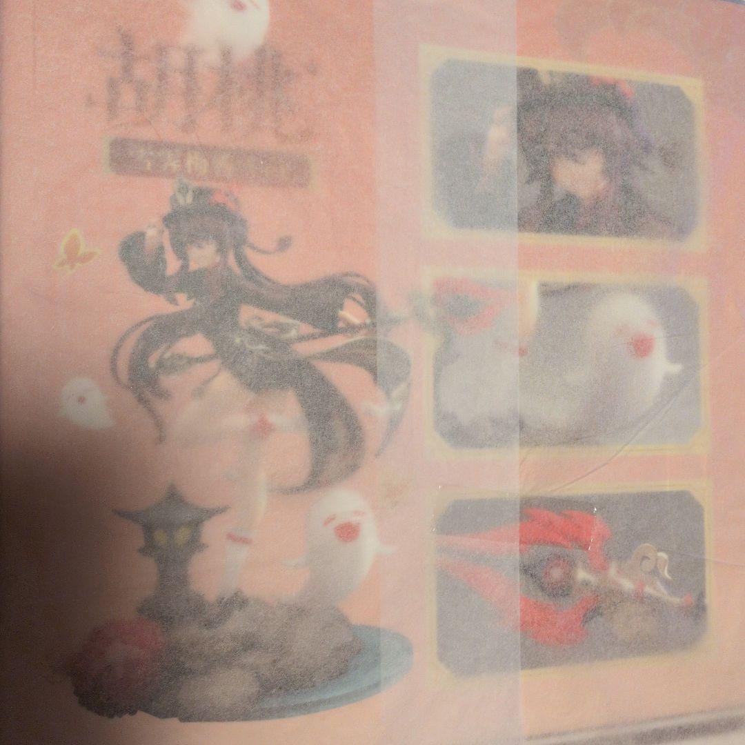 原神 胡桃 APEX フィギュア 雪晴梅香ver.