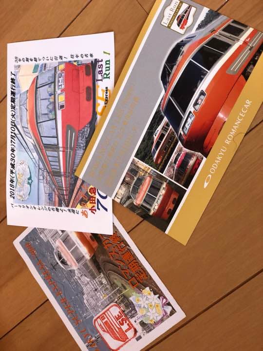 LSEラストラン記念品