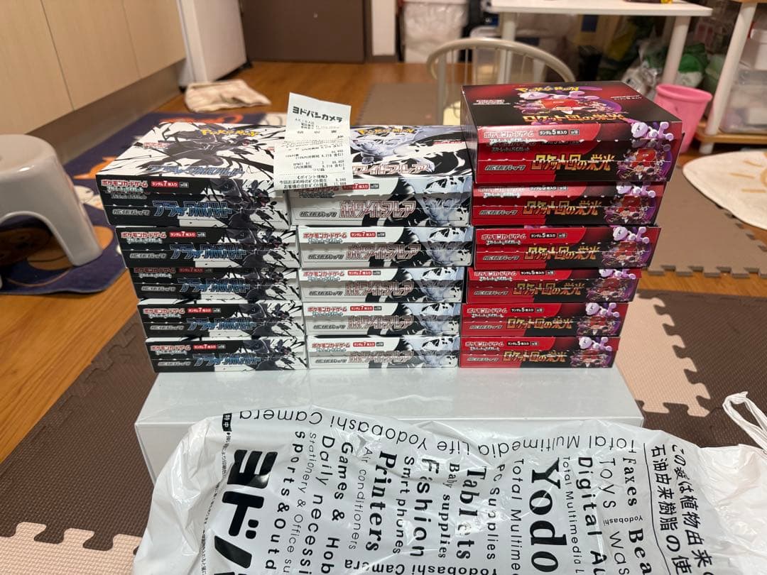 ブラックボルト5BOX,ホワイトフレア5BOX, ロケットの栄光6BOXペリ無し