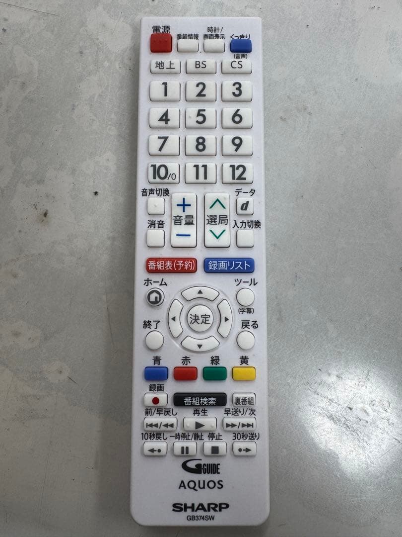 F008 超美品　SHARP 32型液晶テレビ　2024年製