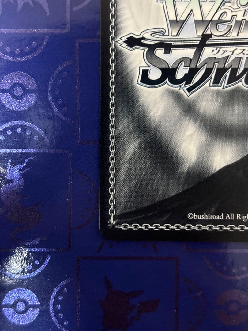 ラフィーⅡ SP サイン WS アズールレーン vol.2 ヴァイス