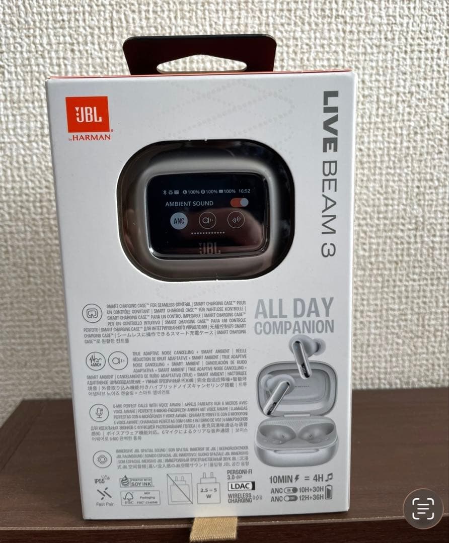未開封JBL LIVE BEAM3 Bluetooth イヤホン シルバーカラー